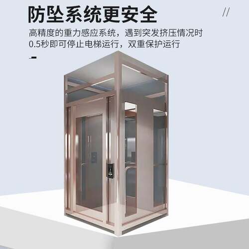极速家用电梯小型电梯别墅二三四层室G内液压电梯私人定制自建房