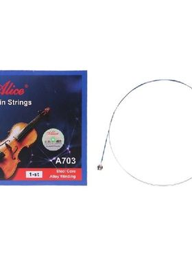 极速Alice A703-1 E Violin String for sizeL 1/8 1/4 1/2 3/4 4
