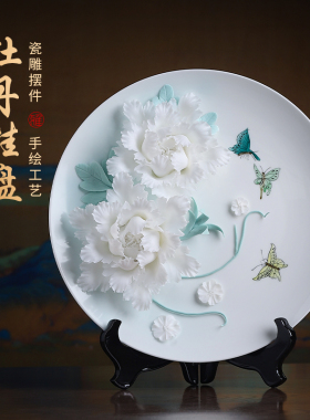 极速陶瓷c白牡丹花挂盘新中式摆件家居客厅电视柜办公室装饰品乔