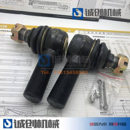 新品。徐工d吊车配件大全底盘转向横拉杆直拉杆球头正丝反丝球头