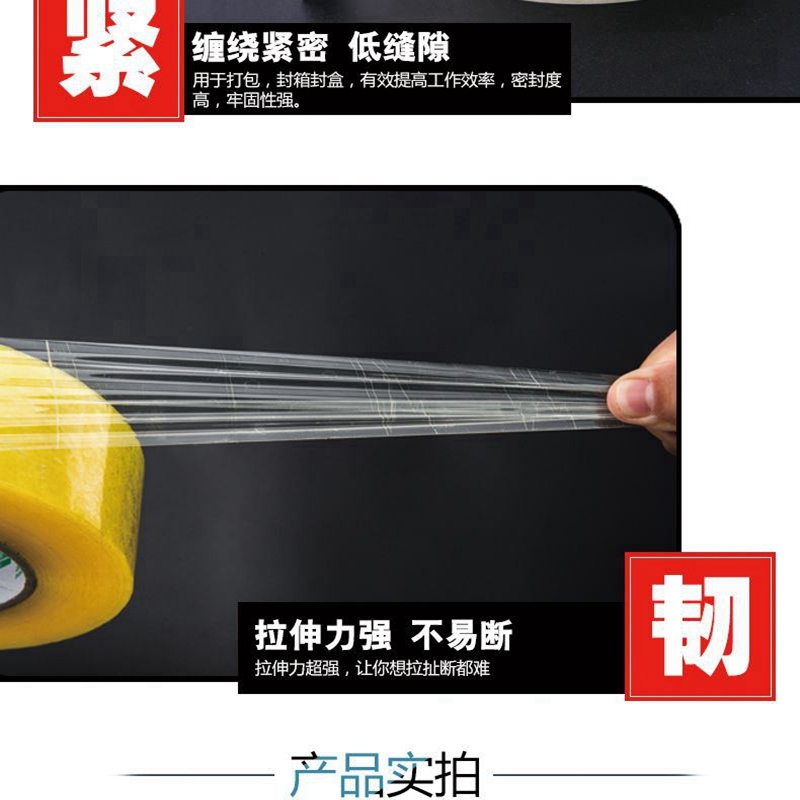 极速透明加宽胶带大卷大号10cm/8/7/12/15/20厘米30X公分6封口胶