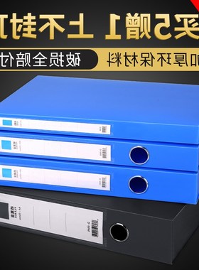 极速Trust file box a4 file box information box plastic .kraf