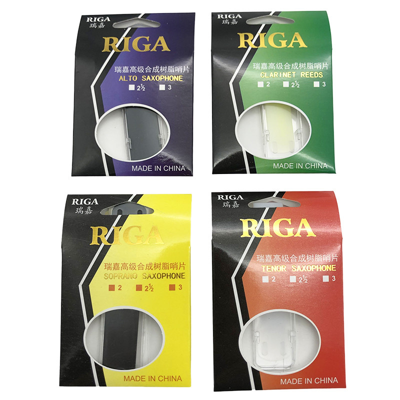 极速萨克斯树脂哨l片中萨高萨次萨单簧管黑管塑料哨片二号2.5号三