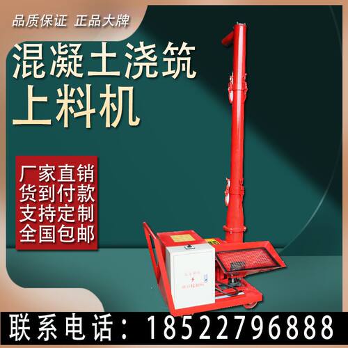 新品。二次结构混k泥土输送泵浇筑机车建筑工地浇筑泵构造柱混凝