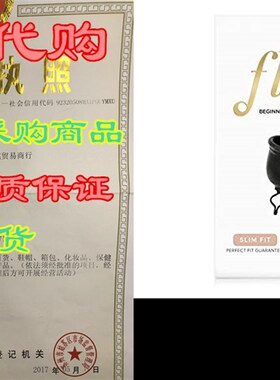 新品FLEX Menstrual Cup (Slim Fit) - ReusablNe Period Cup - E