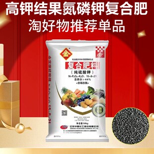 新品氮磷钾15-8-n21高钾复合肥苹果桃葡萄茄子黄瓜萝卜土豆西瓜通
