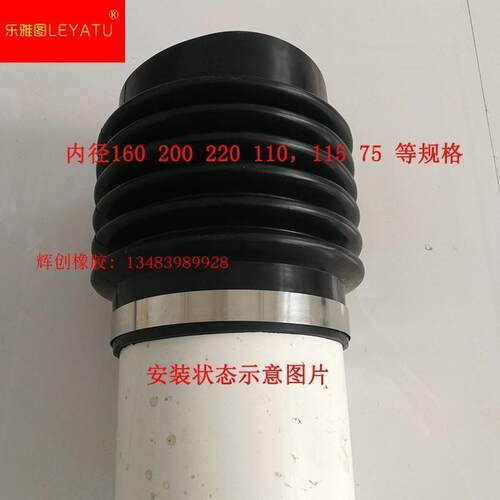 极速新款160橡k胶伸缩管波纹管管道连接软管桥梁管道改建排水软接
