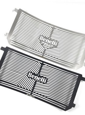 极速适用于贝纳利75o2S改装大灯分离手把复古改装 牌照架 水箱网