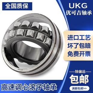 CAK CCK W33内经140外300厚1 极速优可吉调心滚子轴承22328CsA