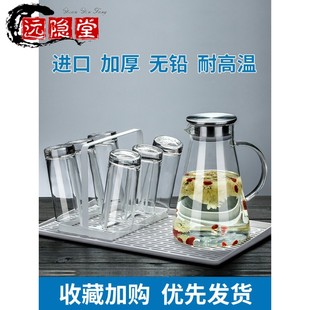 极速泡绿茶专用玻璃杯套装带托盘家用F待客牛奶杯客厅透明喝水杯