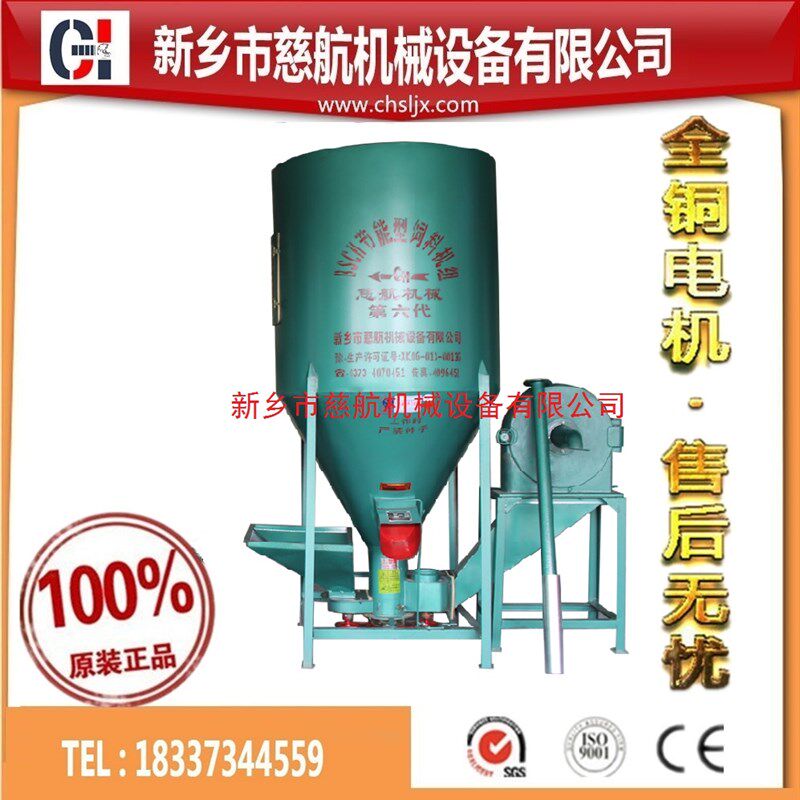 极速立式饲料机粉碎机搅拌机混合机一体机组O配件三相电两相电厂