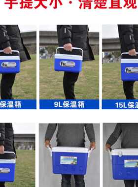 极速小型保鲜冰块j保温箱迷你冷藏箱小冰包专用母乳商用存放桶冰
