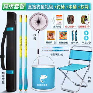 极速儿童钓鱼竿套装超短节钓鱼竿袖珍溪流竿L亲子鱼竿套装28调超