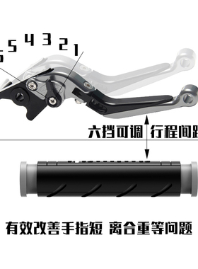 极速适用春风250sr改装牛角150 650 400nkN v3离合手把国宾st狒狒