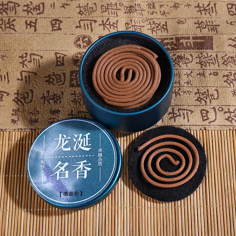 极速2023新款新款1小时环香鹅梨帐中I香线香抖音爆款香薰手工香室