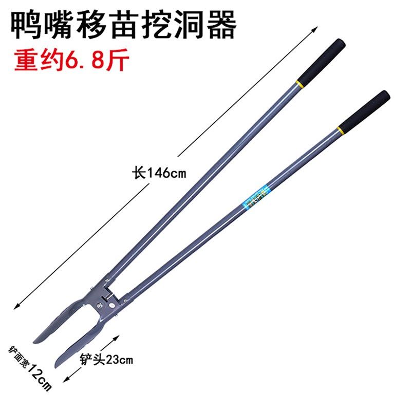 极速能挖电线杆洛阳k铲取土器挖土挖坑神L器手动打洞挖洞铲子夹锹,农机/农具/农膜,铲子,淘宝优惠券,粉丝福利购,淘宝优惠卷