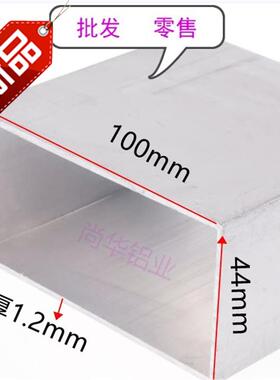 极速新品现货铝方管型材15j0x50x2Gmm铝方K通扁通空心管四方隔断