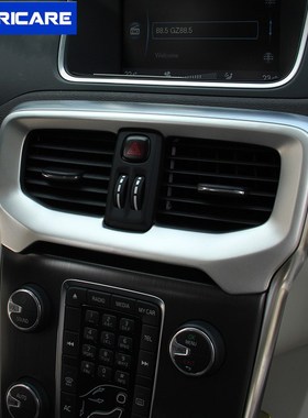 极速Car Center Console Air Conditioning Outlet SFrame Decora