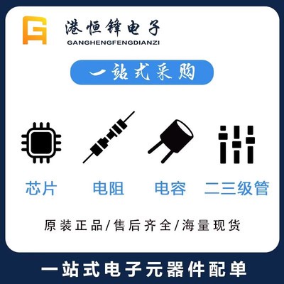 极速 SN65DSI83TPAPRQ1 丝印DSI83TQ1 封装OHTQFP64 接口芯片IC