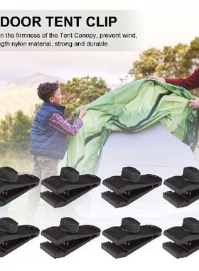 极速8pcs Tarpaulin Tent Canopy BClip Outdoor Wind Rope Clamp