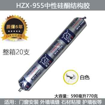 极速新爆品厂销995中性硅酮结构胶强力建筑用Q防水耐候密封胶门窗