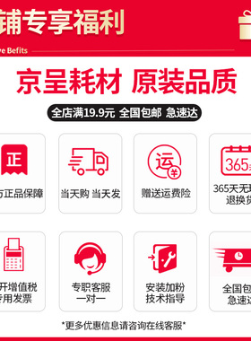 极速京呈适用京瓷TK898墨粉8020粉盒FCS-C8025彩色碳粉mfp C8520