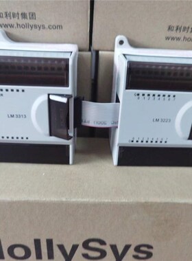 极速和利时PLC模块LM3108/qLM3109/LM3212/LM3220/LM3222/LM3223