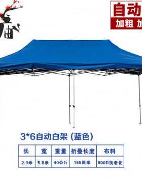极速爆品新防雨户外伞雨棚棚商用大伞W太M阳摆摊用四方帐篷遮阳摆