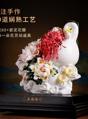 极速北沃b五福临门陶瓷祝福送礼摆件手工花办公室柜子装饰乔迁礼
