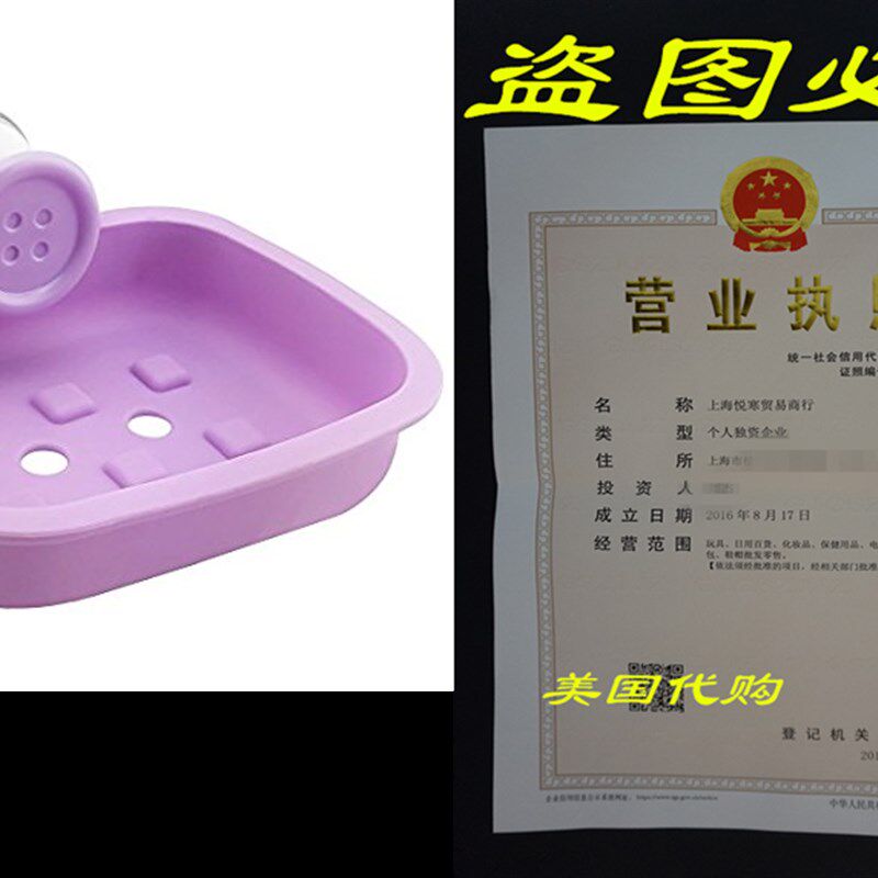 新品JOJOc STYLE Multiple Plastic Soap Case Holder Container