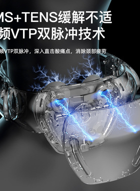 极速Cervical Spine Massager Kneading NeckP Shoulder Neck