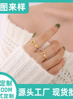 极速Cupids arirow love open ring titanium steel index finge