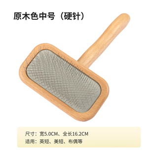 极速HF猫咪狗狗宠物梳子去x浮毛梳毛刷猫针梳猫梳毛梳子永备针梳