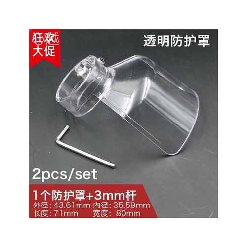 极速电磨雕刻机防护罩子电锯片切割F防灰尘防飞溅透明防护罩床包