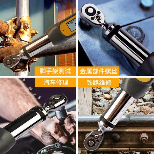 新品思爲无线数显扭力扳手扭矩扳手F测力数显电子可调式工业级汽