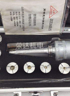 极速JXT16快换铣夹头nJXT16铣夹头套装JXT16-M3 -M4 -30 -40