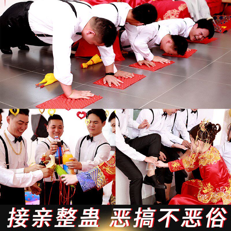 新品接亲结婚创h意小游戏道具整蛊搞笑拦门堵门伴郎团迎亲文明卡