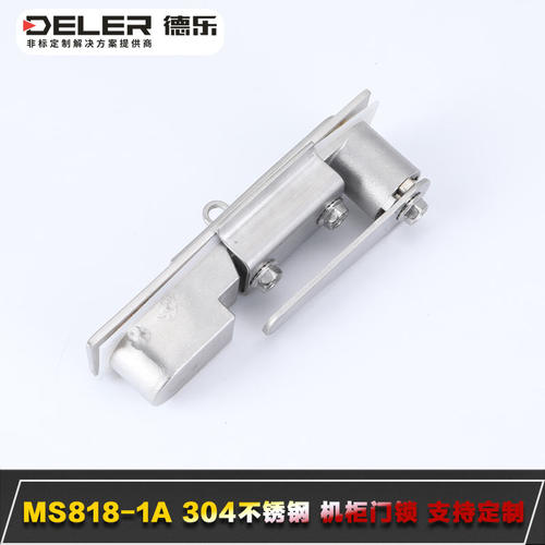新品304c不锈钢配电箱带挂平面门锁 MS818工业按压式设备电柜拉锁