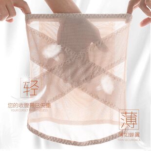 pIlastic 极速Thin girdle sealing plastic waist