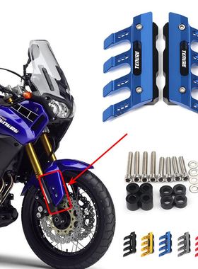 极速适用于雅马哈XT1200ZE Tenere700 TDM90Q0改装挡泥板保护 减
