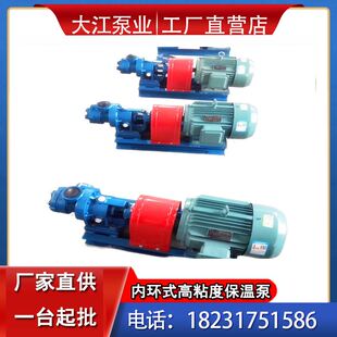 新品-3/c1.0内环式高粘度齿轮泵 内啮合齿轮泵 内圆弧不锈钢 齿轮