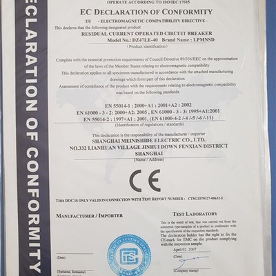 极速DZ47LE 2P  6A 10A 16A 20A 25A 32A 40A M50A 60A  Residual