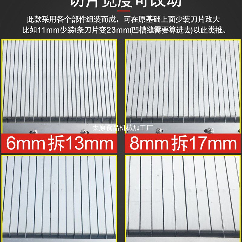 新品凉皮机切割刀片加厚不锈钢手压D小型豆腐鸭血午餐肉黄瓜火腿