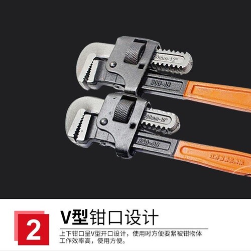 极速管钳家用管钳新工管钳子安装钳管I钳工具管钳子水管钳包邮