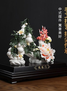 极速新中式《福临l门》陶瓷摆件乔迁新居开业礼品送朋友家居客厅