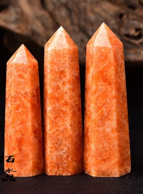 极速天然太阳石原石o水晶六棱柱风水摆件橙色月光石单尖能量水晶