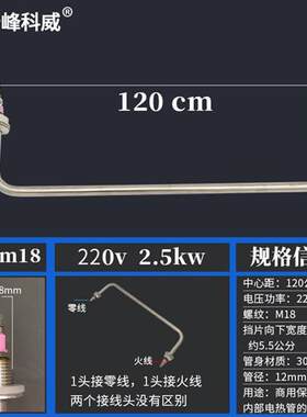 极速新款a快餐车保温售饭台保温箱汤池1米长不锈钢电G加热管发热