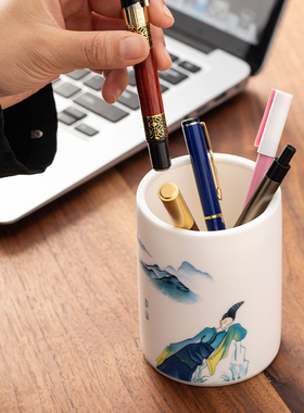 极速教师节礼物千里江山陶瓷笔筒摆件G只此青绿中国风办公室送老