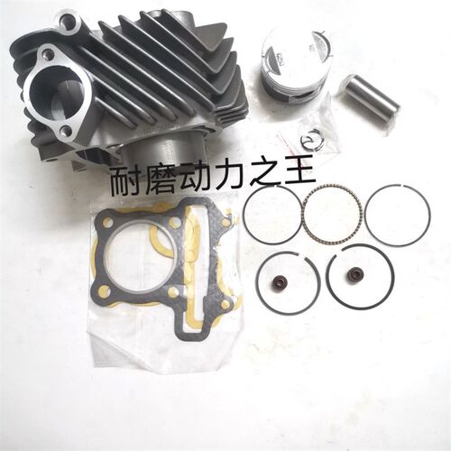 新品原厂钱江摩托车跨悦QJ125T-9E-9G-H9K-9H套缸 汽缸 活塞  活