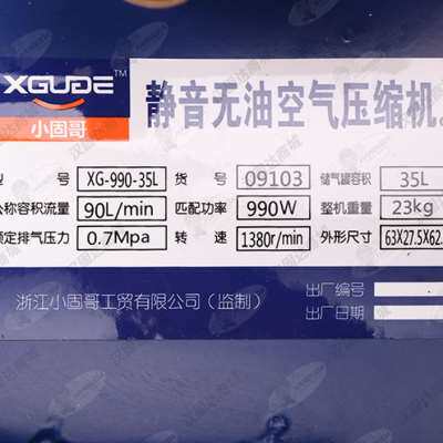 新品。无油静音空压机 高压充气泵木工喷漆压缩机小型打X气泵220V